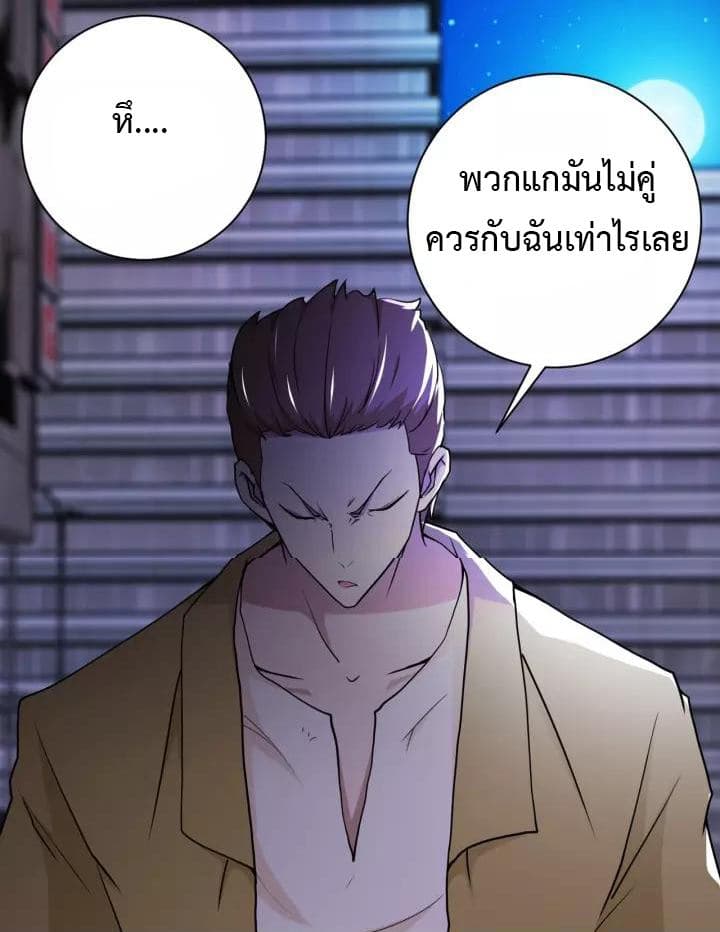 อ่านมังงะ